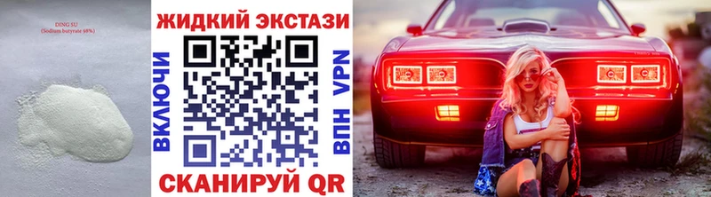 мега онион Боготол Бутират 99%