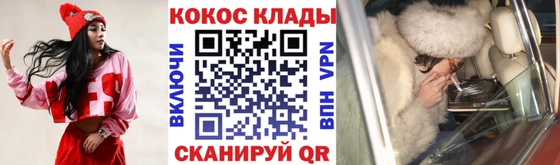 КОКАИН Fish Scale  Боготол 