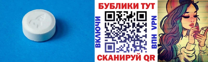 магазин продажи   Боготол  Экстази Punisher 