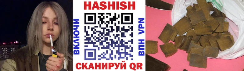 omg ТОР  сайты даркнета телеграм  Боготол  ГАШИШ hashish  сколько стоит 