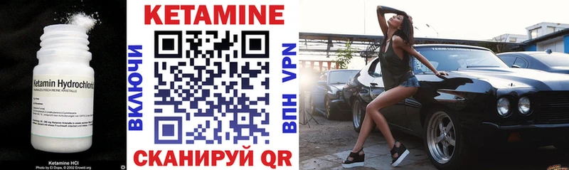 Кетамин ketamine  hydra онион  Боготол  наркошоп 