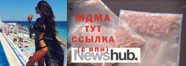 марки nbome Алексеевка