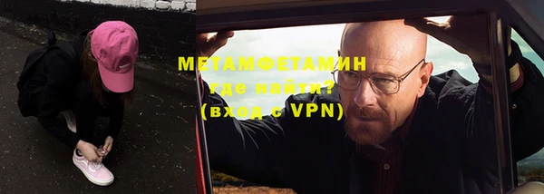 мяу мяу кристалл Сафоново