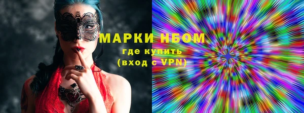 мяу мяу кристалл Сафоново