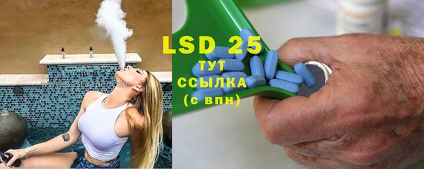 марки nbome Алексеевка