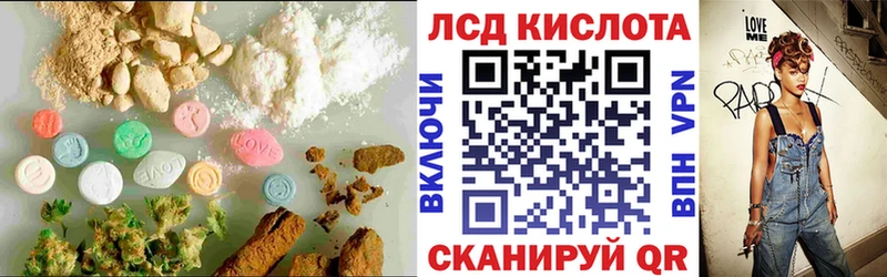 купить наркотик  Боготол  LSD-25 экстази кислота 