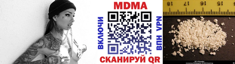 MDMA молли  мега как зайти  Боготол  наркошоп 