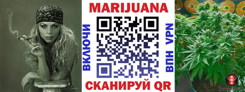наркошоп  Боготол  Канабис семена 